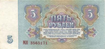 Vegyes külföldi bankjegy tétel 13db klf papírpénzzel T:I-III
Mixed lot with 13 pices of various fore...