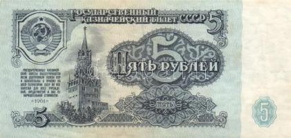 Vegyes külföldi bankjegy tétel 13db klf papírpénzzel T:I-III
Mixed lot with 13 pices of various fore...