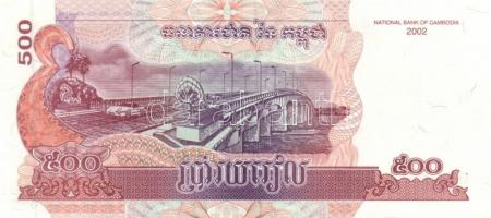 Vegyes külföldi bankjegy tétel 13db klf papírpénzzel T:I-III
Mixed lot with 13 pices of various fore...