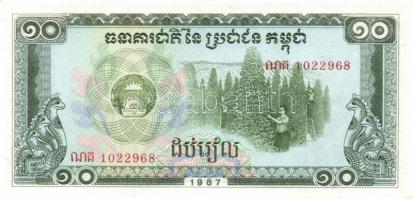 Vegyes külföldi bankjegy tétel 13db klf papírpénzzel T:I-III
Mixed lot with 13 pices of various fore...