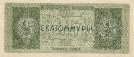 Görögország 1944. 25.000Dr + a bankjegyen látható érme fém másolata T:I- (hajtatlan!)
Greece 1944. 2...