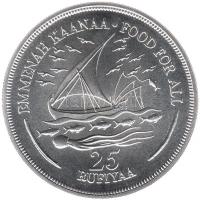 Maldív-szigetek 1978. 25R Ag "FAO" T:BU Tanúsítvánnyal! Maldives 1978. 25 Rufiyaa Ag "FAO" C:BU With certificate!