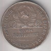 Szovjetunió 1926. 50k Ag T:3 Soviet Union 1926. 50 Kopeks Ag C:F