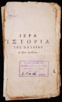 cca 1750 Hiera Hisztoria tész Palaiasz kai Neasz Diathékész (Az Ó- és Újtestamentum szent története). Görög nyelvű Biblia 44 lapja 44db 5,5x7,5cm fametszettel. A rézmetszetű címkép Giovanni Battista Piazzetta (1682-1754) nyomán Giovanni Cattini (cca 1715-1804) munkája, 17x9,5cm / Hiera Historia tes Palaias kai Neas Diathekes, 44 woodcuts (5,5x7,5cm) on 44 pages of a Greek Bible, probably printed in Italy. Frontispiece engraving by Cattini after Piazzetta (17x9,5cm)