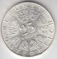 Ausztria 1972. 25Sch Ag "Carl Michael Ziehrer" T:1-,2
Austria 1972. 25 Schilling Ag "...