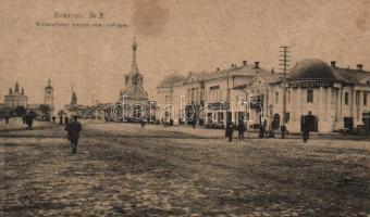 Kozlov Moskovska street, church
