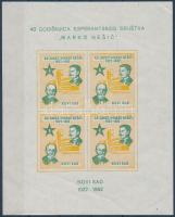 Jugoszlávia 1962 Eszperantó levélzáró kisív