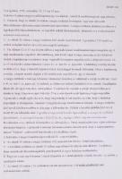 1956 nov. 23-24. Vidéki megyei rendőrkapitányságok rádióforgalmazásának szövege aznapi jelentésekkel...