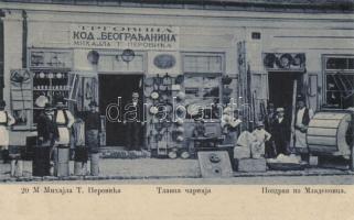 Mladenovac, the shop of Mihail Perovid