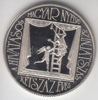 1990. 100Ft "200 éves a hivatásos magyar nyelvű színjátszás" T:PP tanúsítvánnyal