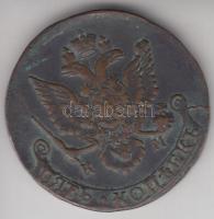 Cári Oroszország 1784KM 5K Cu "II. Katalin" (44.3g) T:2-
Russia 1784KM 5 Kopeks Cu "C...