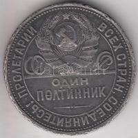 Szovjetunió 1926. 50k Ag T:2- Soviet Union 1926. 50 Kopeks Ag C:VF