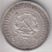 Szovjetunió 1922. 50K Ag T:2-
Soviet Union 1922. 50 Kopek Ag T:VF