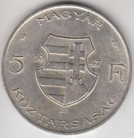 1947. 5Ft Ag "Kossuth" T:2-