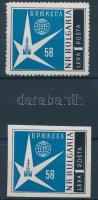 Stamp Exhibition, Brüssel imperforated and perforated stamp, Világkiállítás, Brüsszel fogazott és vágott bélyeg