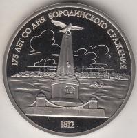 Szovjetunió 1987. 1R "175 éve Borodinoi csata" T:PP
Soviet Union 1987. 1 Ruble "175th...