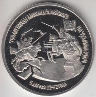 Oroszország 1992. 3R "Csúd-tavi csata" T:PP
Russia 1992. 3 Rubles "Battle of Chudskoy...