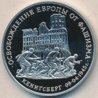 Oroszország 1995. 3R "Königsbergi csata" T:PP Russia 1995. 3 Rubles "Battle of Königsberg" C:PP