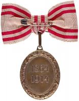 1914. "A Vörös Kereszt Bronz Díszérme hadidíszítménnyel női csokorszalagon" Br kitüntetés ...