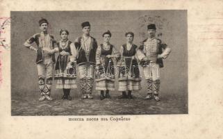 Bulgarian 'Shopska' folklore, Sofia (fl)