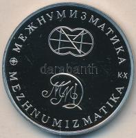 Oroszország 1991. "Orosz felfedezők Amerikában - 1741." orosz állami pénzverde fém emlékki...