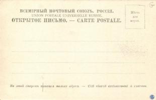 Tbilisi, Tiflis; St George church, Alexander park