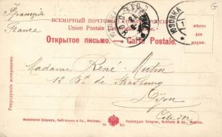 Tbilisi, Tiflis; Vorontsov square