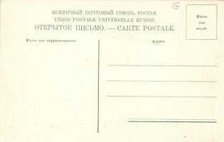 Tbilisi, Tiflis; guard headquarters