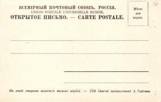 Durun, Douroun; Tekin village