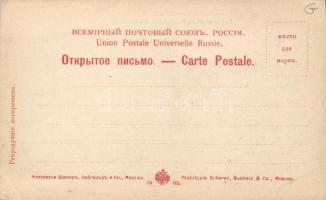 Tbilisi, Tiflis; Mihailovsky prospect, tram (EK)