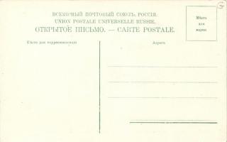 Tbilisi, Tiflis; botanical garden