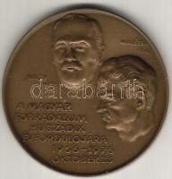 1976. "1956-Nagy I.-Maléter P." emigrációs veret, bronz, tokban T:1