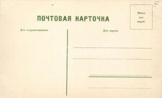 Passanaur station, Georgian military route