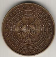 1992. "Bányászat I" emlékérem bronz vastagabb veret, dísztokban T:I