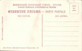 Krestovi Pereval, Georgian military route (EK)