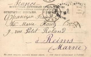 Tbilisi, Tiflis; Golowiski avenue