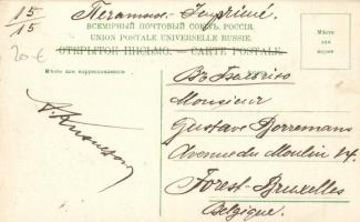 Riga Seemanns Haus / marine building