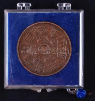 1979. "MÉE" Br emlékérem (42mm) T:1 Eredeti ÁPV tokban!