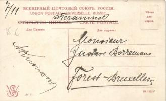 Riga Polytechnic Institute