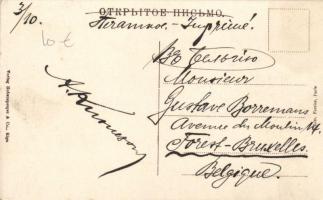 Riga park, Dvinsk railway station