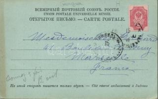 Abastumani, alley (EK)