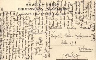 Thessaloniki Hagia Sophia church