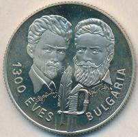 1981. 100Ft "Bulgária 1300 éves" T:PP eredeti tokban