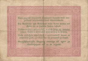 1848. 5Ft "Kossuth bankó" piros T:III