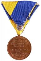 Osztrák-Magyar Monarchia / Csanád vármegye 1912. "A 1912. SEPTEMBER HAVI CSANÁDMEGYEI KIRÁLYHAD...