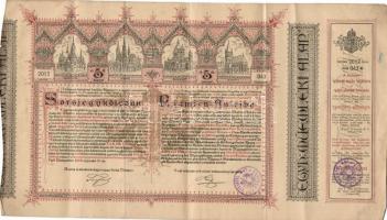 Budapest 1886. "Egyházi Műemlék Alap Sorsjegykölcsöne 5Ft-ról a budapest-lipótvárosi bazilika k...