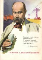 7 db modern képeslap orosz katonákról, és egy képeslapsorozat jégkorong játékosokról, dedikált lapok / 7 modern postcards about Russian soldiers, and a postcard series about hockey players, dedicated cards