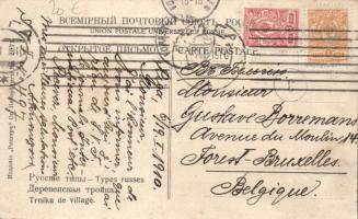 Russian trojka litho