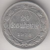 Szovjetunió 1923. 20k Ag T:2- Soviet Union 1923. 20 Kopecs Ag C:VF