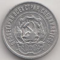 Szovjetunió 1923. 20k Ag T:2-
Soviet Union 1923. 20 Kopecs Ag C:VF
